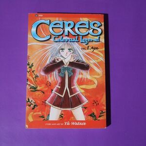 Ceres Celestial Legend Vol. 1 Manga